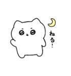 素直につたえるねこ（個別スタンプ：26）