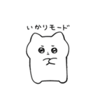 素直につたえるねこ（個別スタンプ：33）