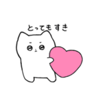 素直につたえるねこ（個別スタンプ：37）