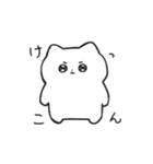 素直につたえるねこ（個別スタンプ：39）