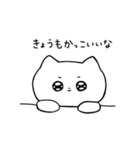 素直につたえるねこ（個別スタンプ：40）