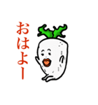 大根さんの秘密③（個別スタンプ：1）