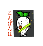 大根さんの秘密③（個別スタンプ：3）