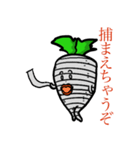 大根さんの秘密③（個別スタンプ：6）