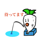 大根さんの秘密③（個別スタンプ：8）