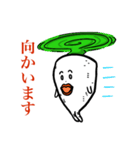 大根さんの秘密③（個別スタンプ：9）