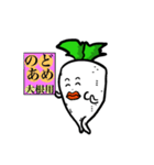 大根さんの秘密③（個別スタンプ：14）