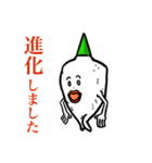 大根さんの秘密③（個別スタンプ：18）