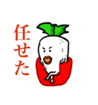 大根さんの秘密③（個別スタンプ：20）