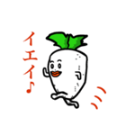 大根さんの秘密③（個別スタンプ：23）