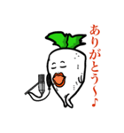 大根さんの秘密③（個別スタンプ：24）