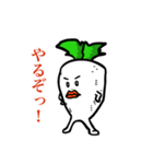 大根さんの秘密③（個別スタンプ：26）