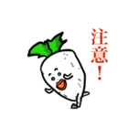 大根さんの秘密③（個別スタンプ：29）