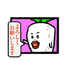 大根さんの秘密③（個別スタンプ：30）
