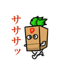 大根さんの秘密③（個別スタンプ：32）