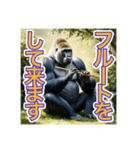 【フルート】を演奏するゴリラさん（個別スタンプ：3）