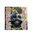 【フルート】を演奏するゴリラさん（個別スタンプ：5）