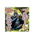 【フルート】を演奏するゴリラさん（個別スタンプ：6）
