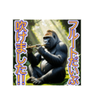 【フルート】を演奏するゴリラさん（個別スタンプ：12）