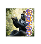 【フルート】を演奏するゴリラさん（個別スタンプ：15）