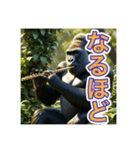 【フルート】を演奏するゴリラさん（個別スタンプ：19）