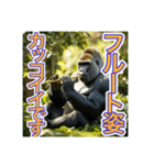 【フルート】を演奏するゴリラさん（個別スタンプ：27）