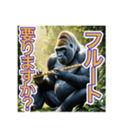 【フルート】を演奏するゴリラさん（個別スタンプ：30）