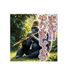 【フルート】を演奏するゴリラさん（個別スタンプ：31）