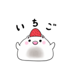 モッチモチ！ねこ大福（個別スタンプ：6）