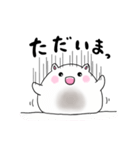 モッチモチ！ねこ大福（個別スタンプ：12）
