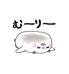 モッチモチ！ねこ大福（個別スタンプ：15）