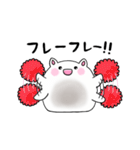 モッチモチ！ねこ大福（個別スタンプ：26）