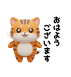トラネコの仕事に使える日常スタンプ（個別スタンプ：1）