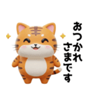 トラネコの仕事に使える日常スタンプ（個別スタンプ：2）