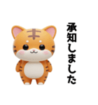 トラネコの仕事に使える日常スタンプ（個別スタンプ：3）