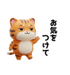 トラネコの仕事に使える日常スタンプ（個別スタンプ：4）