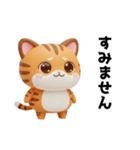 トラネコの仕事に使える日常スタンプ（個別スタンプ：5）