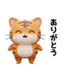 トラネコの仕事に使える日常スタンプ（個別スタンプ：6）