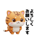 トラネコの仕事に使える日常スタンプ（個別スタンプ：7）