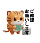 トラネコの仕事に使える日常スタンプ（個別スタンプ：9）