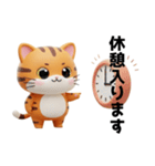 トラネコの仕事に使える日常スタンプ（個別スタンプ：10）