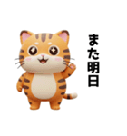 トラネコの仕事に使える日常スタンプ（個別スタンプ：11）
