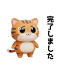 トラネコの仕事に使える日常スタンプ（個別スタンプ：13）