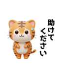 トラネコの仕事に使える日常スタンプ（個別スタンプ：14）