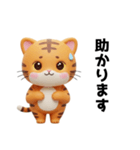 トラネコの仕事に使える日常スタンプ（個別スタンプ：15）
