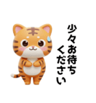 トラネコの仕事に使える日常スタンプ（個別スタンプ：16）
