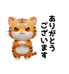 トラネコの仕事に使える日常スタンプ（個別スタンプ：17）
