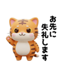トラネコの仕事に使える日常スタンプ（個別スタンプ：18）