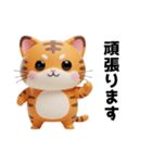 トラネコの仕事に使える日常スタンプ（個別スタンプ：19）