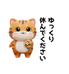 トラネコの仕事に使える日常スタンプ（個別スタンプ：21）